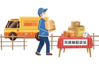 【提醒】这类人群如何做好防护？专家提醒来了