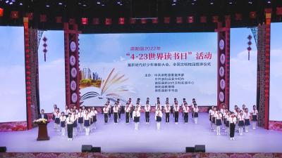 崇阳：4•23世界读书日│传承红色基因 争做新时代好少年