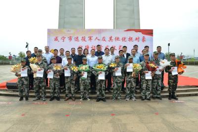 @崇阳退役军人及其他优抚对象   优待证来了！请收下您的专属“红色名片”