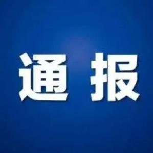 枝江市新增2例无症状感染者的情况通报