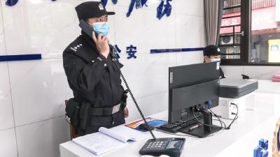 天城派出所：“警务+服务”前移   打通基层治理“最后一公里”