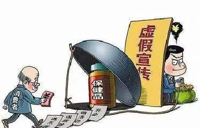 【公益宣传】崇阳县民政局提醒您：警惕养老骗局  防范养老诈骗