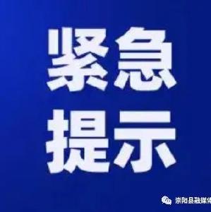 浙江省、河南省、黑龙江省、广东省、江苏省、江西省、辽宁省多地报告多例确诊病例和无症状感染者 湖北省疾病预防控制中心紧急提示