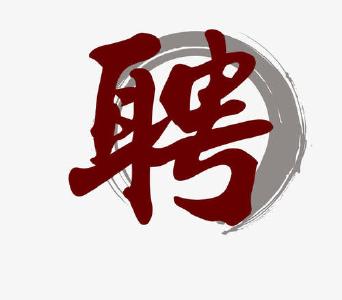 2022年崇阳县城区社区专职工作者招聘公告