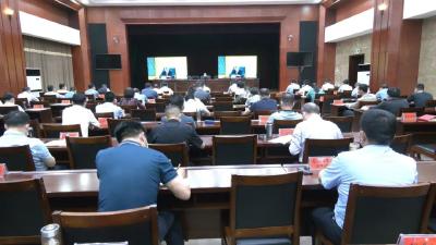崇阳县组织收听收看全国自建房安全专项整治和全省安全生产暨2022年度省安委会第三次全会视频会