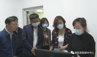 省人社厅调研组到崇阳县调研根治欠薪工作