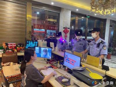 崇阳公安开展集中清查行动