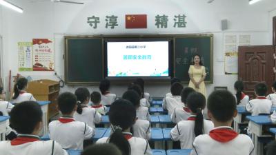 崇阳县第二小学：安全知识记心中  平安快乐过暑假 