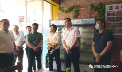 杨骞到崇阳县开展“下基层 察民情 解民忧 暖民心”活动