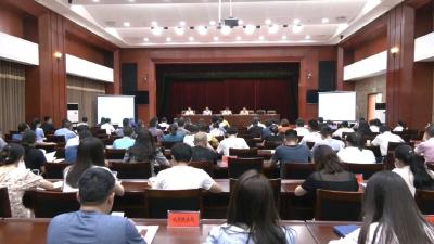 崇阳县举办政务公开、政府网站和政务新媒体专题培训班