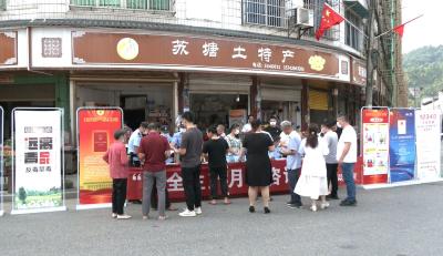 安全生产月│金塘镇：宣传安全知识  开展隐患排查  守牢安全底线