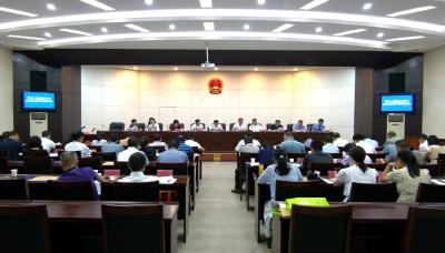 石峰主持召开县第十九届人民代表大会常务委员会第四次会议