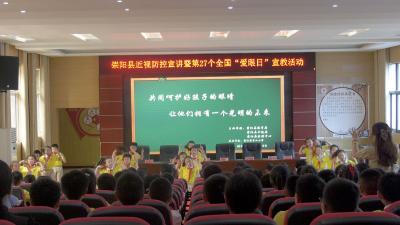 守护“睛”彩世界！崇阳县开展“爱眼日”主题宣传活动