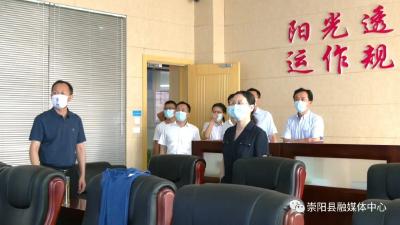 下基层 察民情 解民忧 暖民心│朱俊梅到崇阳县调研全面深化公共资源交易体制改革工作