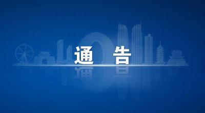 武汉江夏区新增部分区域为高、中风险区