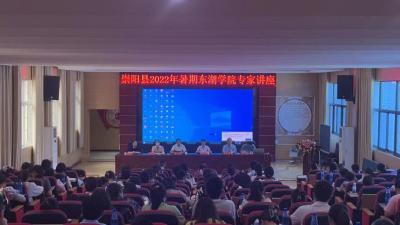 武汉东湖学院专家暑期讲座开讲啦！