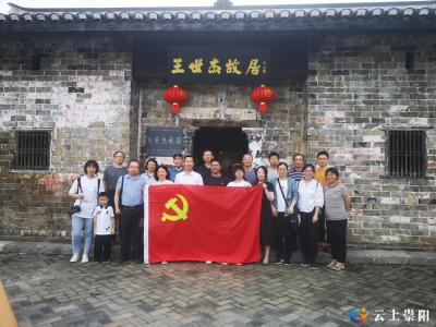 武汉大学城市设计学院到白霓镇调研乡村振兴校地合作新模式