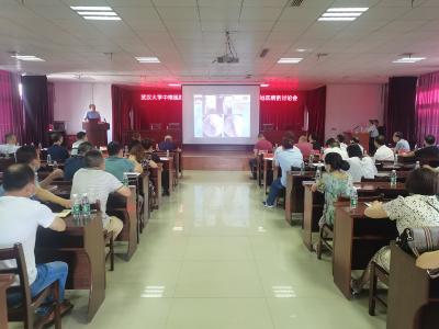 武大中南医院专家齐聚   高峰论坛共促骨科发展