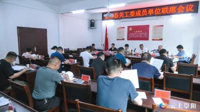 崇阳县关工委：落实“党建带关建”    关爱青少年健康成长