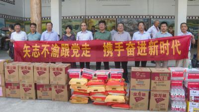 “同心·与爱同行”   文明风尚乡村行走进天城镇茅井村