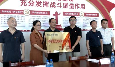 省级“理论热点面对面实践基地”落户崇阳县青山镇