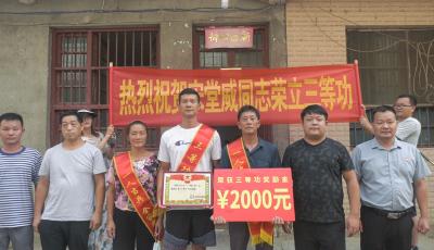 崇阳：3名好男儿部队立功  喜报送进家门