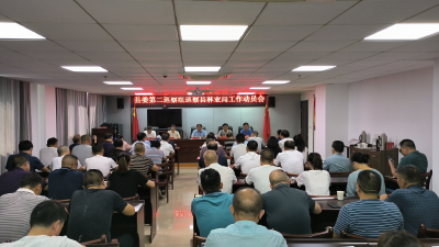 中共崇阳县委第二巡察组进驻县林业局