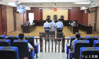 崇阳县法院：法检“两长”同庭履职 案件当庭宣判