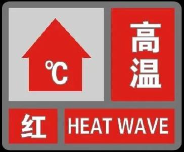 好消息：咸宁要下雨啦！