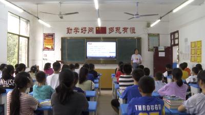 青山中学：上好第一课 启航新学年