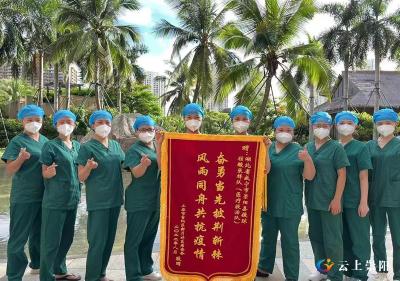 中秋将至  崇阳县中医院慰问崇阳全体援琼医疗队员