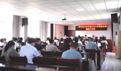 崇阳2022年城乡适龄妇女宫颈癌免费筛查工作启动啦！