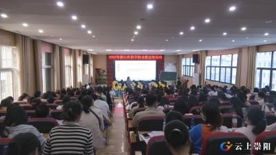 崇阳：送教送培零距离 专业引领促提升