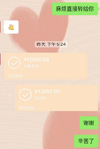 退回12000元！崇阳成功调处一起天价内衣案