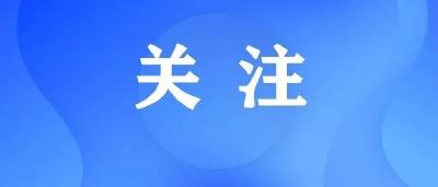 6部门：阶段性调整价格补贴联动机制 加大对困难群众物价补贴力度