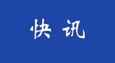 国家卫健委答复“全面消灭蚊子”建议：将探索经济适用蚊虫防控技术