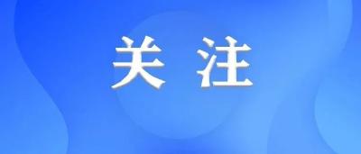 教育部：国家财政性教育经费10年累计支出33.5万亿元