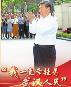 非凡十年：总书记在湖北的感人瞬间 