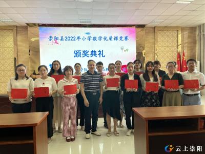 崇阳：举办优质课竞赛   缔造美好课堂