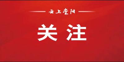 撸起袖子加油干 同心共圆中国梦 ——广大干部群众认真学习贯彻党的二十大精神
