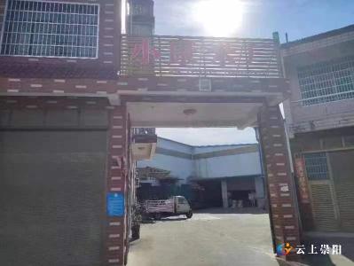 邮储银行崇阳县支行“楚农贷” 助力秋粮丰收