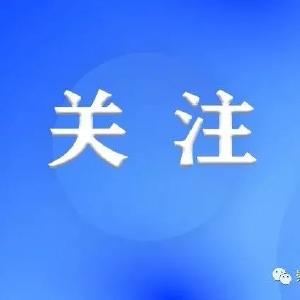 今起，武汉乘地铁、公交须持24小时核酸证明