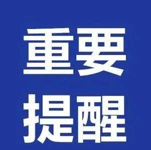 警惕奥密克戎通过气溶胶方式传播，专家详解如何预防
