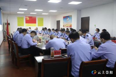崇阳县公安局专题学习党的二十大精神