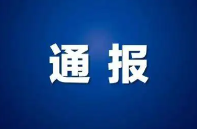 11月25日崇阳县新冠肺炎疫情情况