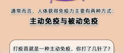 这几类人是新冠易感人群，学会强化免疫力