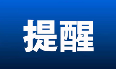 湖北省中医院专家提醒：味、嗅觉丧失可恢复，康复期锻炼应适量