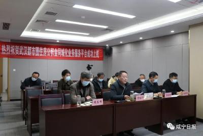 今日正式上线！咸宁等九城住房公积金通用