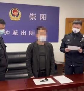 崇阳一男子网上“晒枪”，几小时后民警找上门......