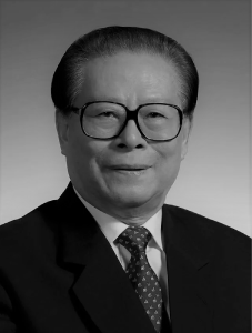 江泽民同志治丧委员会公告（第3号）